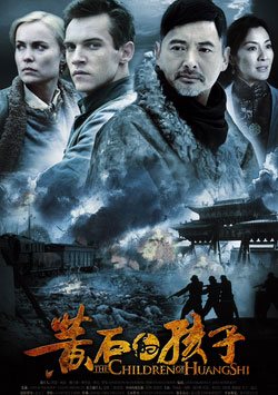 İpek Yolu Çocukları - The Children Of Huang Shi izle