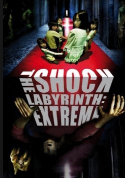 Labirent - The Shock Labyrinth İzle